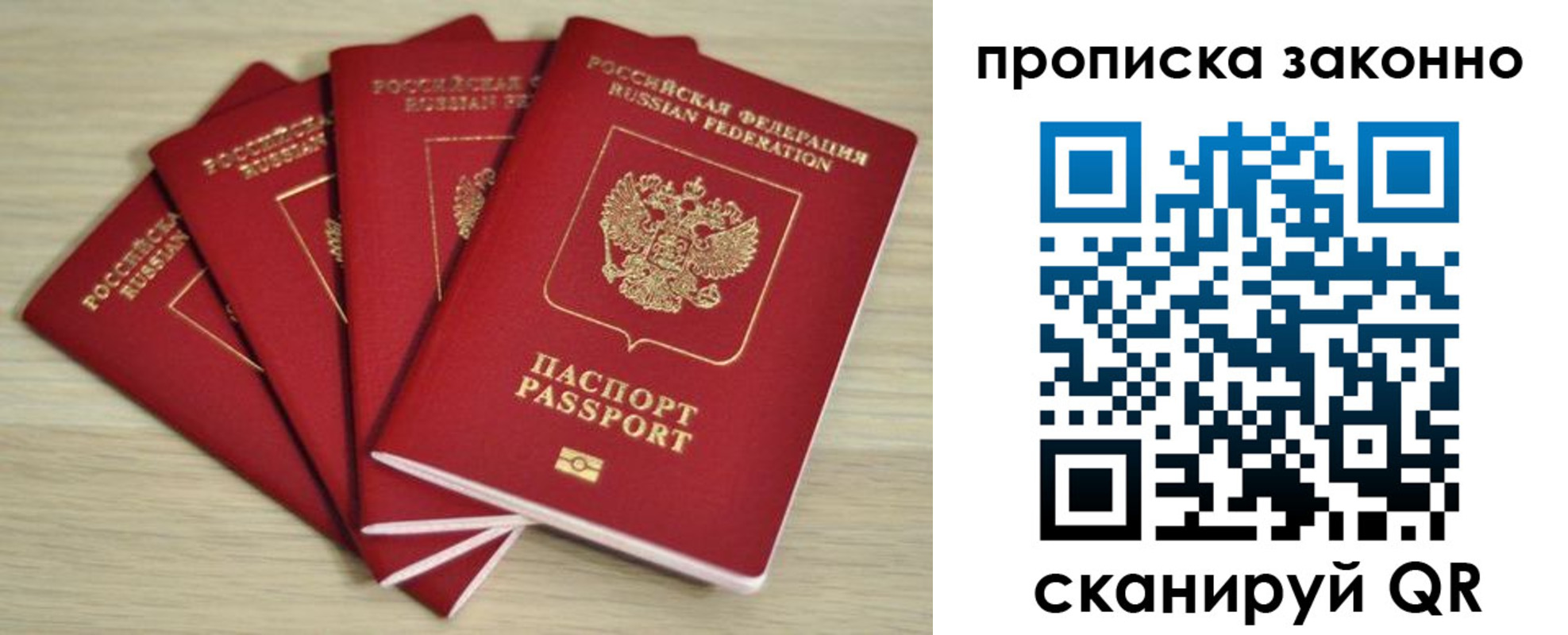временная регистрация госуслуги в Махачкале