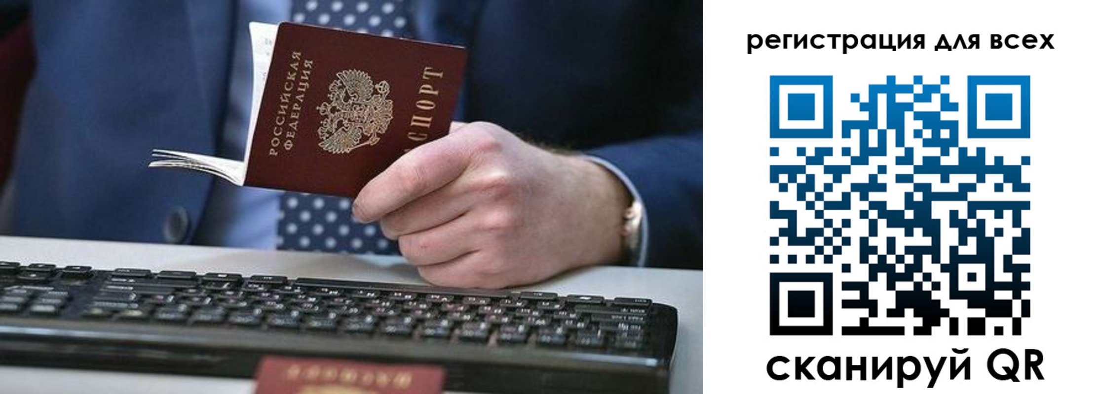 временная регистрация 2025 в Махачкале